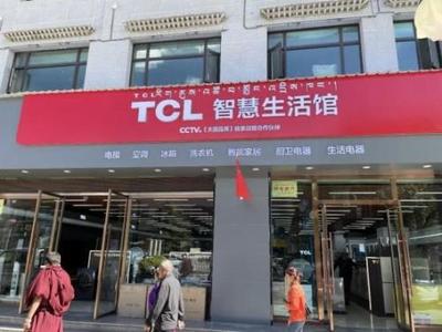 TCL集成灶旗艦店落地魔都，以智能科技全場景構建溫暖家居體驗