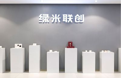 AI進行時！Aqara綠米正式落戶長樂，智能家居研發中心引發產業新浪潮